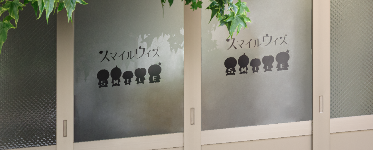 メインビジュアル 