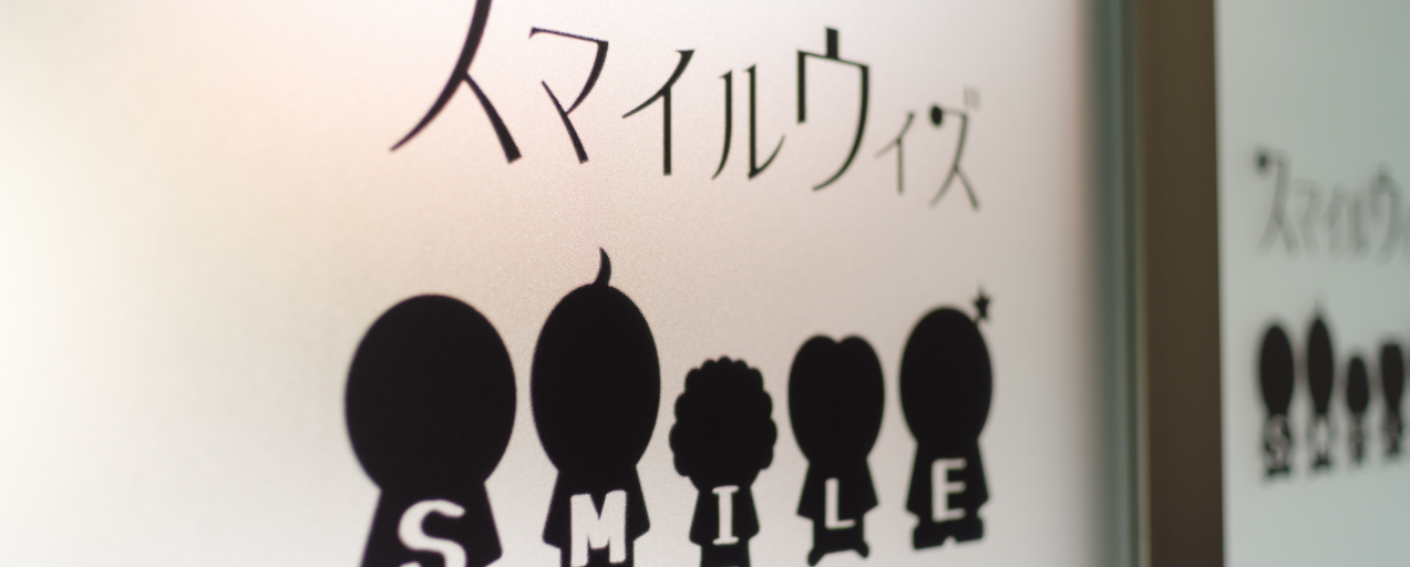 メインビジュアル
